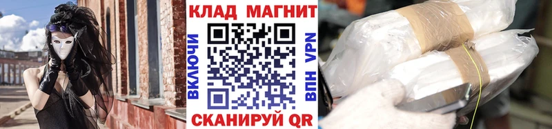 Наркошоп купить СК  Канабис  МДМА  ГАШИШ  Меф мяу мяу  Белгород