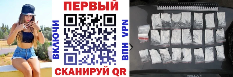 АМФЕТАМИН VHQ  Купить где  Белгород 