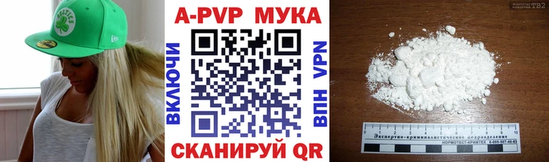 Купить  Белгород  Alfa_PVP Crystall 