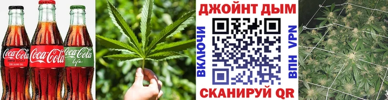 Купить где  Белгород  Canna-Cookies марихуана 