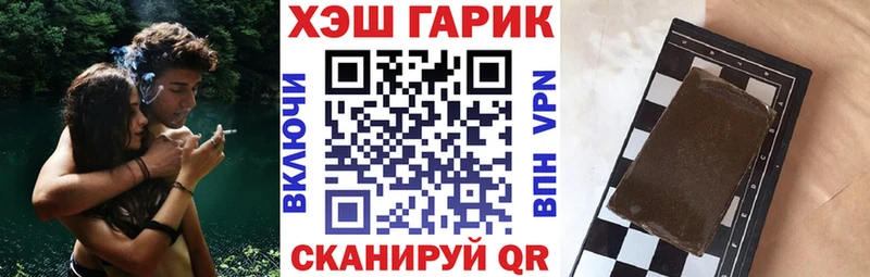 Купить где  Белгород  ГАШ 40% ТГК 