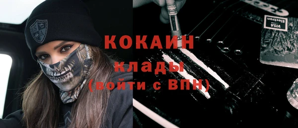 героин Кодинск