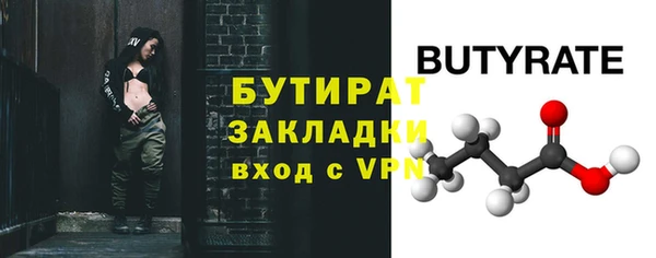 скорость mdpv Киренск