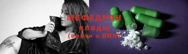 ECSTASY Киреевск