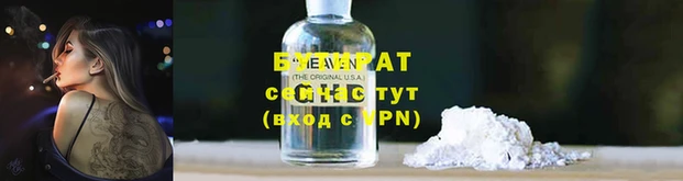 скорость mdpv Киренск