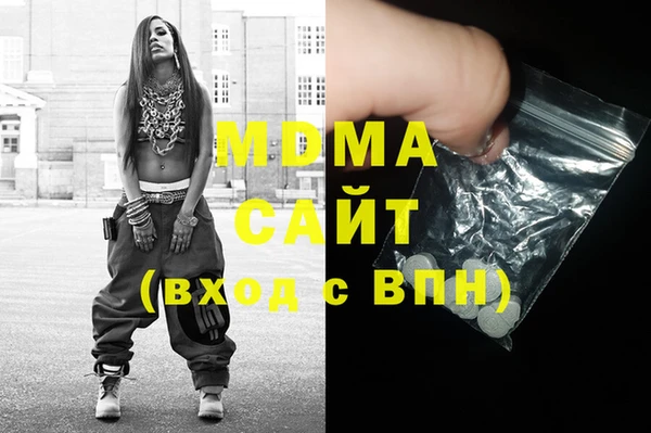 ECSTASY Киреевск