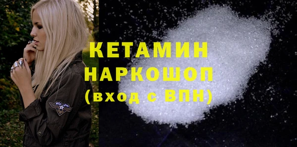 ECSTASY Киреевск