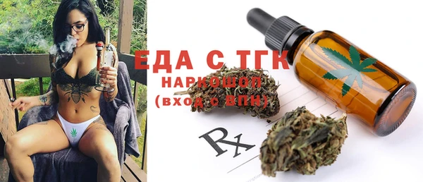 скорость Кинешма
