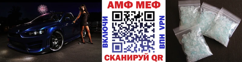 МЕТАМФЕТАМИН винт  Купить закладки  Белгород 