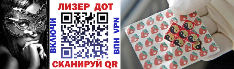 Марки NBOMe 1500мкг  Купить  Белгород 