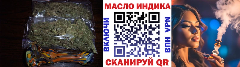 Купить закладки  Белгород  Дистиллят ТГК вейп